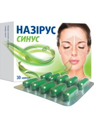 Назірус Синус капсули №30