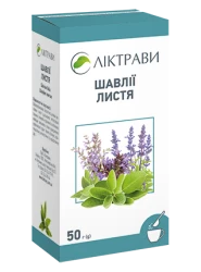Шавлії листя по 50 г
