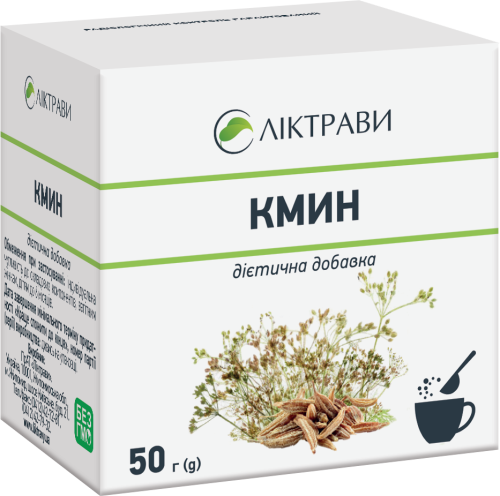 Кмин дієтична добавка, 50 г