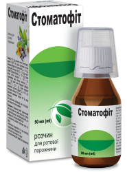 Стоматофіт розчин по 50 мл