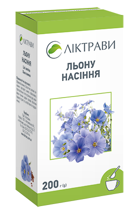 Льону насіння 200 г у пачках з внутрішнім пакетом