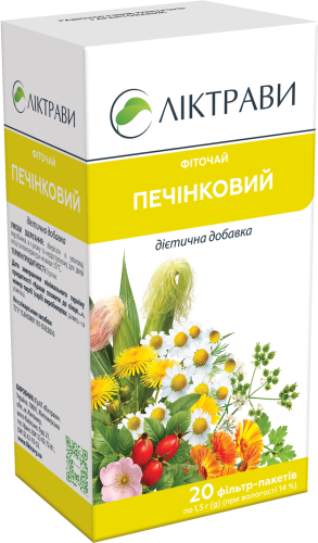 Фіточай печінковий дієтична добавка по 1,5 г у фільтр-пакетах №20