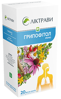 Грипофітол Імуно дієтична добавка  по 1,5 г у фільтр-пакетах №20