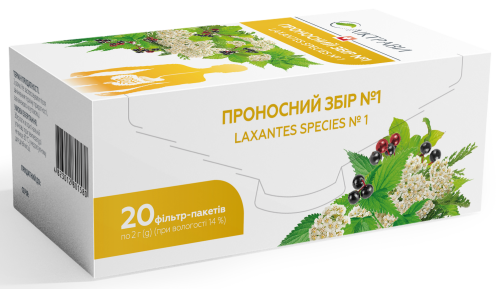 Проносний збір №1 по 2 г ф/п №20 - 2