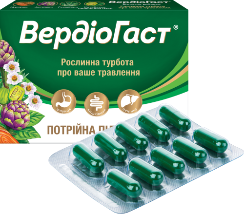 ВердіоГаст капсули №20 - 2