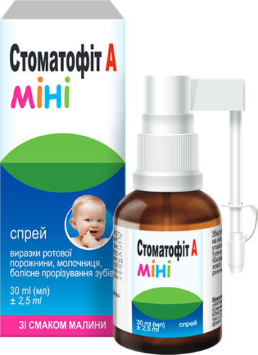 Стоматофіт А МІНІ  по 30 мл, спрей у флаконі із аплікатором - розпилювачем, шт