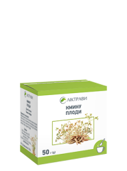 Кмину плоди по 50 г