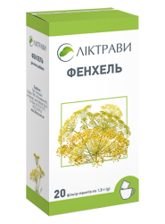 Фенхель 1,5 г ф/п