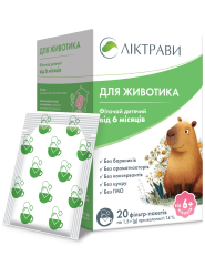 Фіточай дитячий Для животика 1,5 г у ф/п з ярликом в інд. пакетику