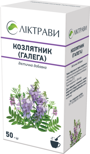 Козлятник Галега 50 г - 2