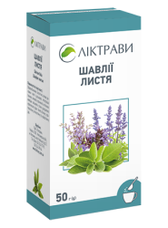 Шавлії листя по 50 г