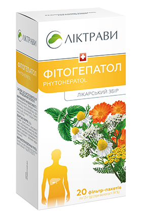 Фітогепатол, збір по 1,5 г у фільтр пакетах №20 з ярликом