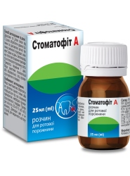 Стоматофіт А розчин по 25 мл