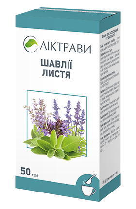 Шавлії листя по 50 г - 2