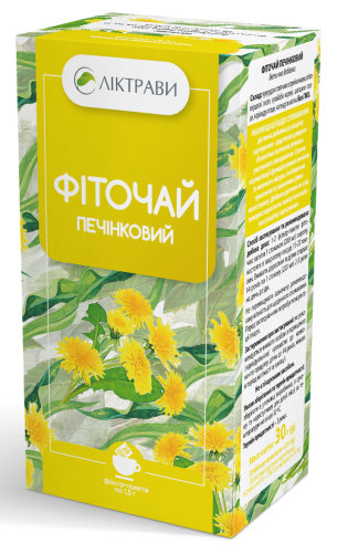 Фіточай печінковий дієтична добавка по 1,5 г у фільтр-пакетах №20