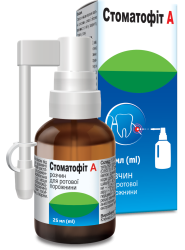 Стоматофіт А розчин по 25 мл з аплікатором