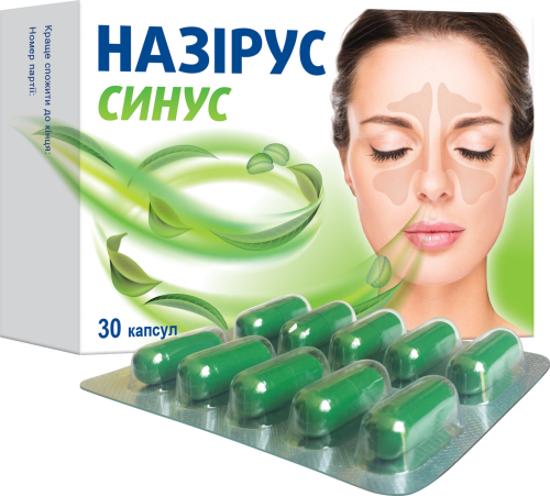 Назірус Синус капсули по 370 мг №30