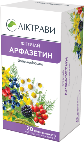 Арфазетин фіточай 1,3 г 20 ф/п - 2