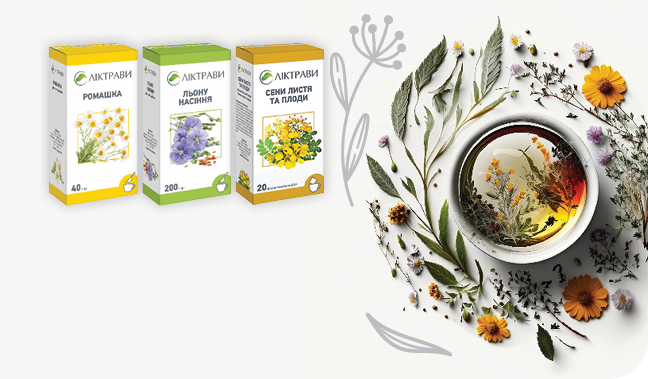 Лікарські трави та збори