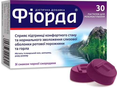Фіорда® пастилки зі смаком чорної смородини, для розсмоктування, 30 пастилок, 45 г, шт