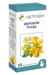 Звіробою трава по 1,5 г ф/п №20