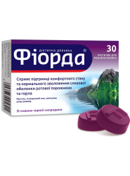 Фіорда зі смаком чорної смородини, пастилки № 30