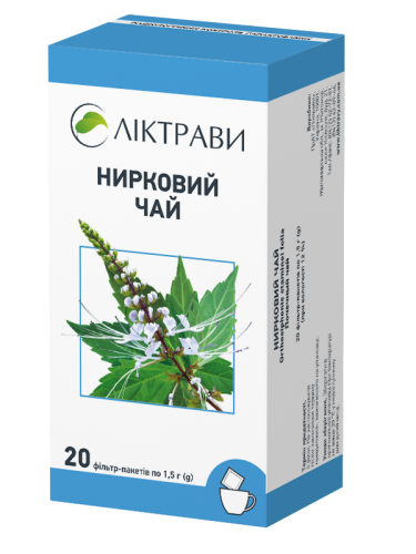Нирковий чай листя по 1,5 г ф/п №20 - 2