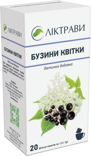 Бузини квітки дієтична добавка, по 1,5 г у фільтр пакетах №20
