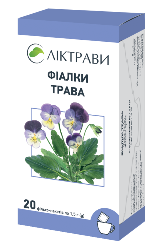 Фіалки трава по 1,5 г ф/п №20 - 2