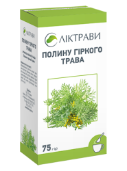 Полину гіркого трава по 75 г