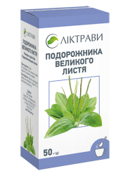 Подорожника великого листя по 50 г