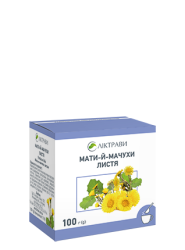 Мати-й-мачухи РП по 100 г