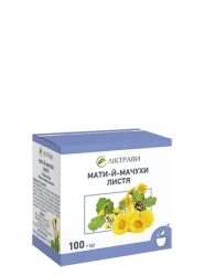 Мати-й-мачухи РП по 100 г