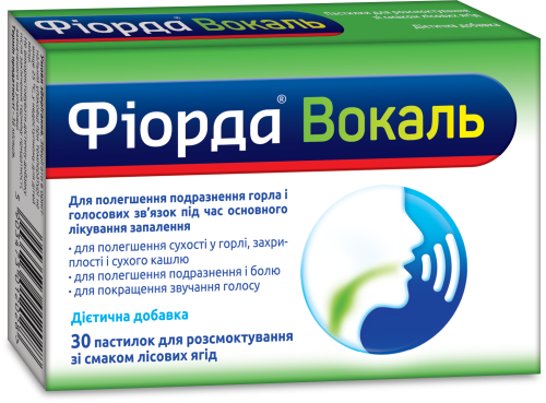 Фіорда® Вокаль пастилки зі смаком лісових ягід, для розсмоктування, 30 пастилок, 45 г, шт
