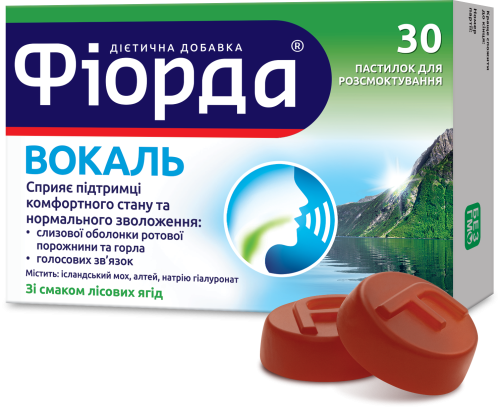 Фіорда Вокаль зі смаком лісових ягід, пастилки №30 - 2