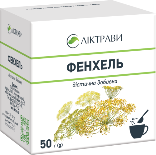 Фенхель дієтична добавка, 50 г