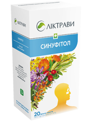Синуфітол 1,5 г ф/п