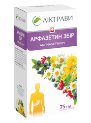 Арфазетин збір по 75 г