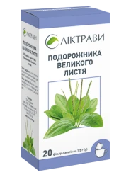 Подорожника великого листя по 1,5 г ф/п №20