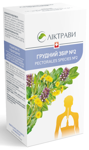 Грудний збір №2 по 1,5 г у фільтр пакетах № 20