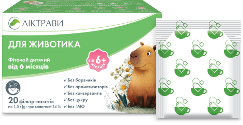 Фіточай дитячий Для животика 1,5 г у ф/п з ярликом в інд. пакетику - 2