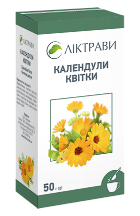 Календули квітки по 50 г у пачках з внутрішнім пакетом (подрібнена сировина)
