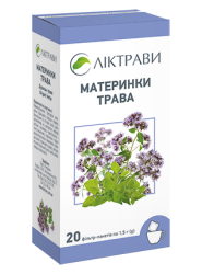 Материнки трава по 1,5 г ф/п №20