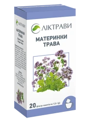 Материнки трава по 1,5 г ф/п №20