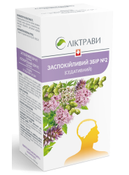 Заспокійливий збір №2 по 1,5 г ф/п №20