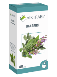 Шавлія 40 г