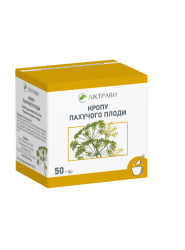 Кропу пахучого плоди по 50 г