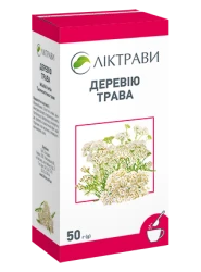 Деревію трава по 50 г