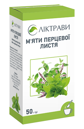 М`яти перцевої листя по 50 г у пачках з внутрішнім пакетом