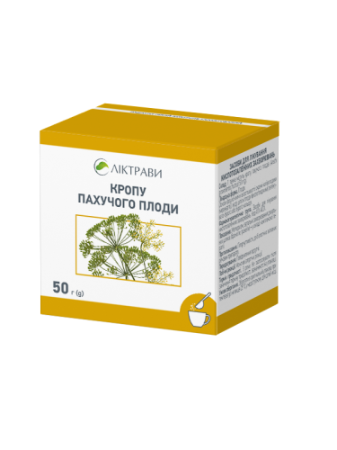 Кропу пахучого плоди по 50 г - 2